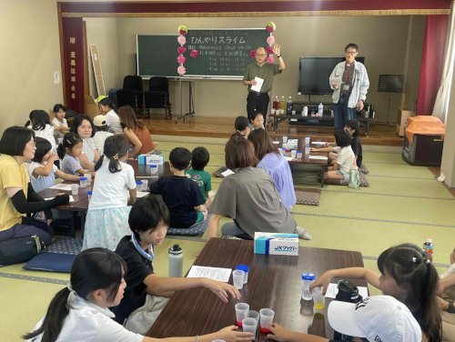 豊橋市栄校区市民館で応用化学・生命工学系 松本明彦教授と大北博宣助手が小学生向け体験学習教室『ひんやりスライム、のびのびスライム』を行いました