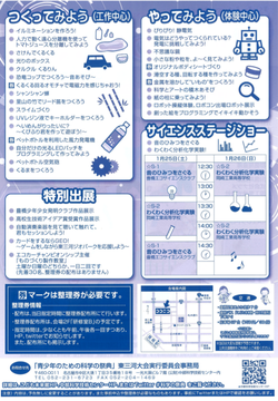 R1seishonen_ura.pngのサムネイル画像