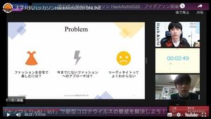 1_Screenshot_2020-11-16 Hack Aichi.jpgのサムネイル画像
