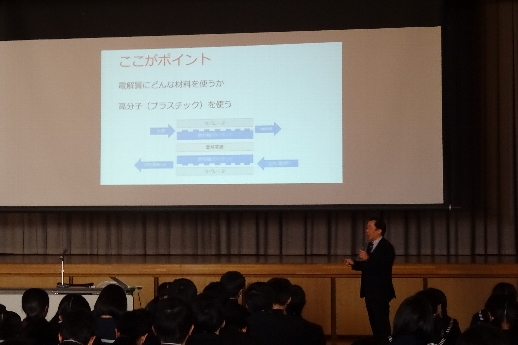 幸田中学校での出前授業.jpg