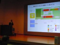 垣野准教授の研究成果発表